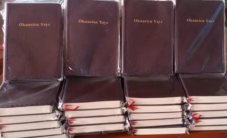 Okancica Yɔyɔ we oyɛ 